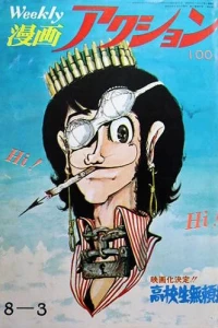 No. 30, 1972