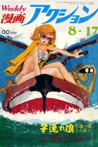No. 32, 1972