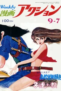 No. 35, 1972