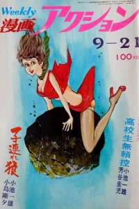 No. 37, 1972