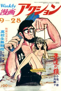 No. 38, 1972