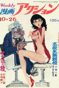 No. 42, 1972
