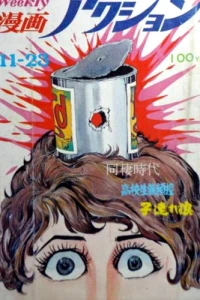 No. 46, 1972