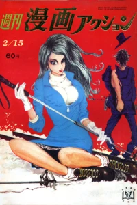 No. 7, 1968