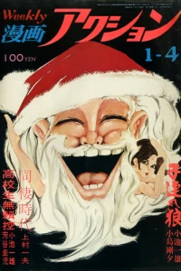 No. 1, 1973