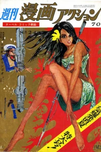 No. 3, 1967