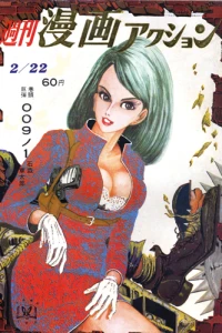No. 8, 1968