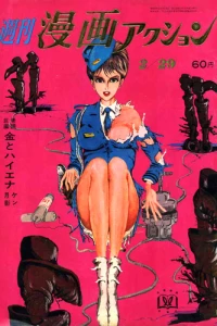 No. 9, 1968