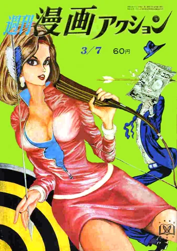 Cover of No. 10, 1968