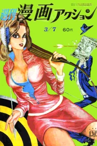No. 10, 1968