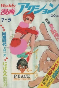 No. 26, 1973