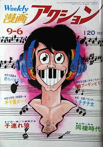 Cover of No. 35, 1973