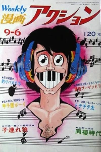 No. 35, 1973