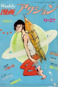 No. 38, 1973