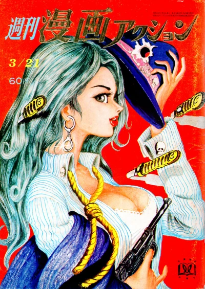 Cover of No. 12, 1968