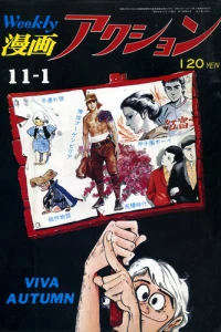No. 43, 1973