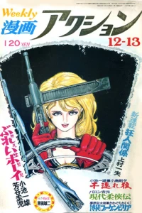 No. 49, 1973