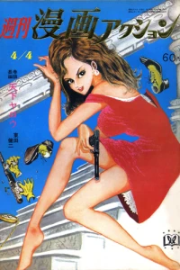 No. 14, 1968