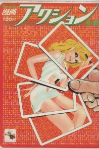 No. 16, 1974