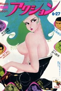 No. 25, 1974