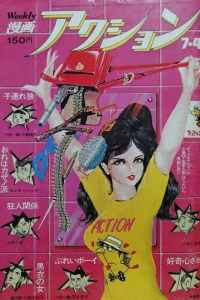 No. 26, 1974