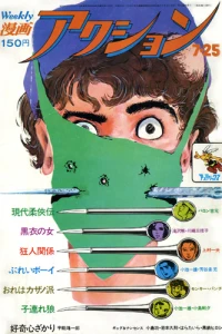 No. 29, 1974