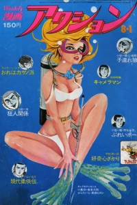 No. 30, 1974