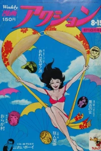No. 32, 1974