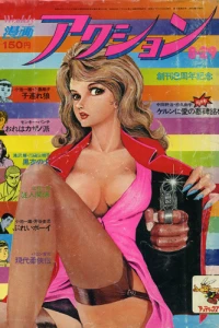 No. 34, 1974