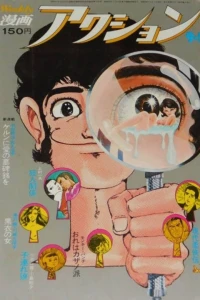 No. 35, 1974