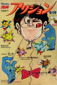 No. 37, 1974
