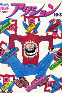 No. 39, 1974