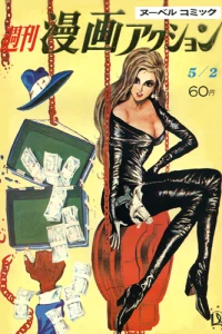 No. 18, 1968