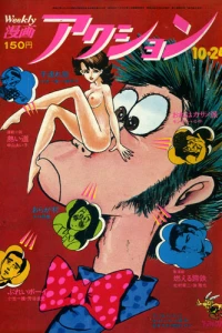 No. 42, 1974