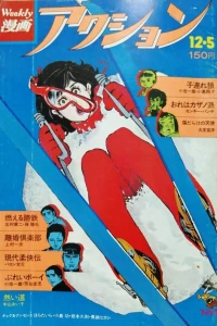 No. 48, 1974