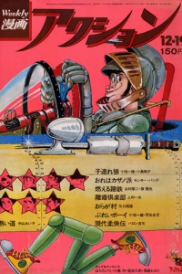 No. 50, 1974