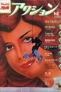 No. 1, 1975
