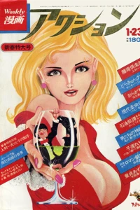 No. 3, 1975
