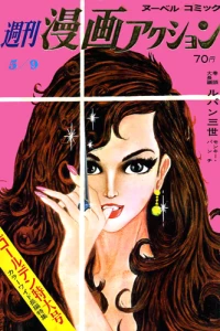 No. 19, 1968