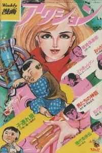 No. 8, 1975