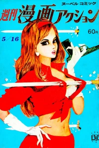 No. 20, 1968