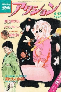 No. 15, 1975