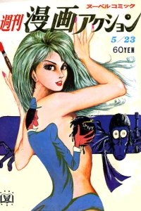 No. 21, 1968