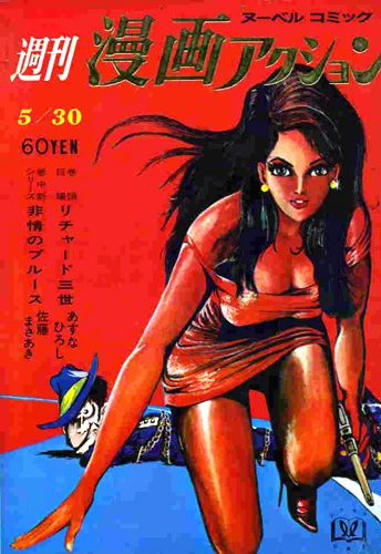 Cover of No. 22, 1968