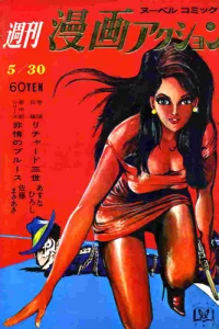 No. 22, 1968