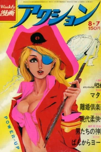 No. 31, 1975