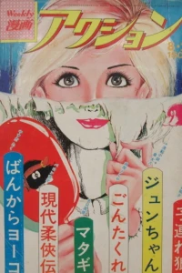 No. 33, 1975