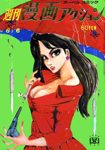 Cover of No. 23, 1968