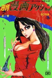No. 23, 1968