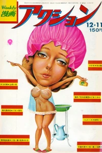 No. 49, 1975